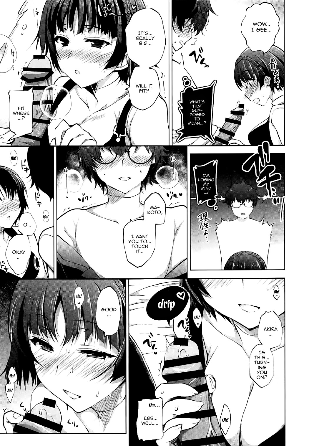 Hentai Manga Comic-My Cute Student Council President-Read-7